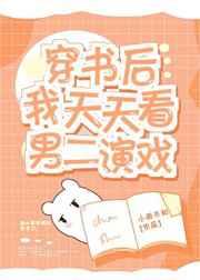 徐太太她来自山海经作者花日绯格格党