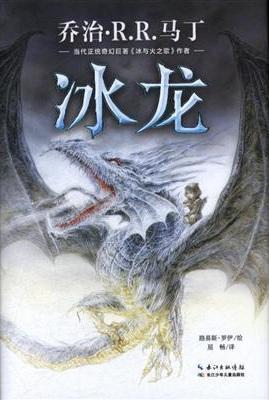 拯救黑化仙尊资源
