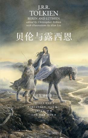 拯救黑化仙尊完整版在线阅读