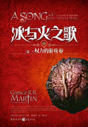 拯救黑化仙尊 九月流火txt