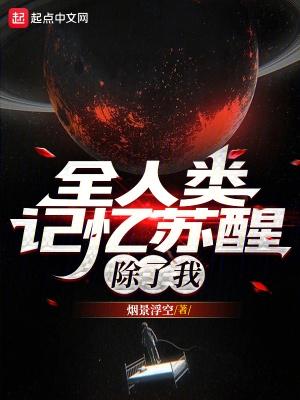 和结婚了8年的丈夫离婚了晋江