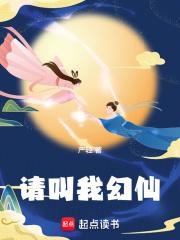 和结婚了8年的丈夫离婚了作者美少女dibala