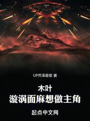 谁教你这样御夫的