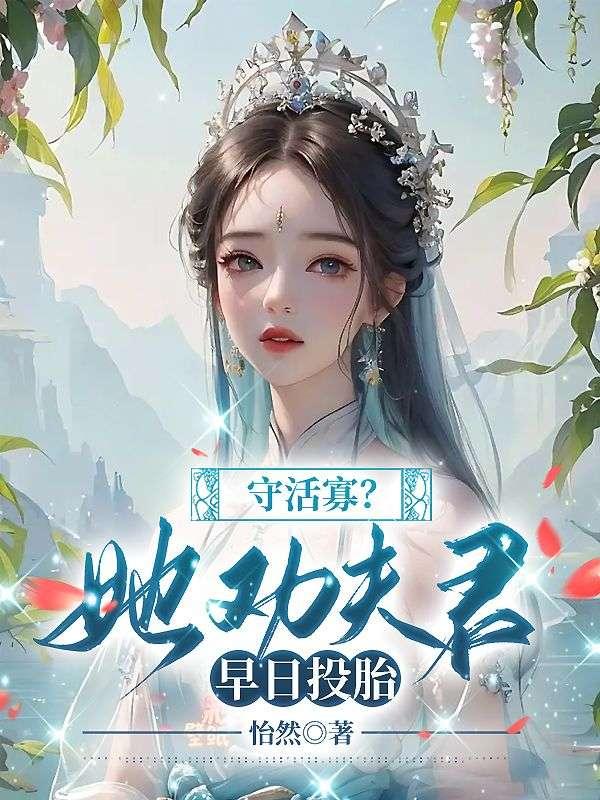 异域密码韩国异闻录结局