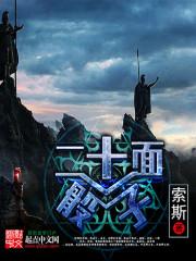家父隋炀帝 百科