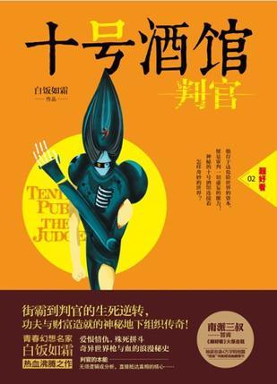 独孤凤儿是怎么疯的家父隋炀帝