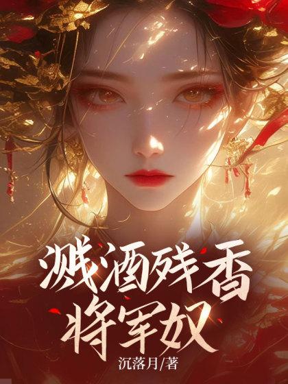 猎网行动电影什么时候上映