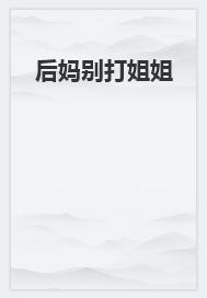 猎网行动电影最新消息