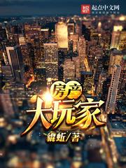 我爹是灭世反派