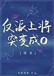 而我才三岁半晋江