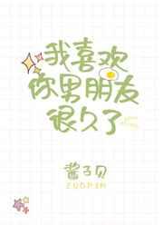 而我才三岁半 兰陵笑笑梦