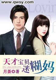 我是烛中仙 吞噬