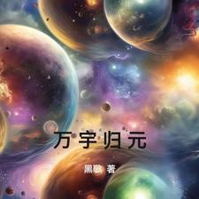 我是烛中仙TXT八零