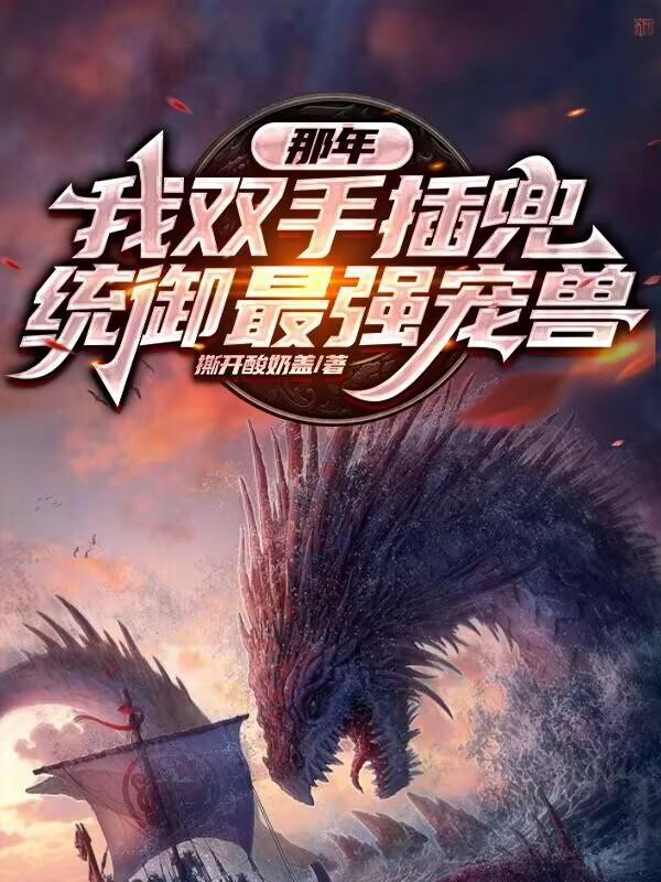 尸兄漫画整改前资源