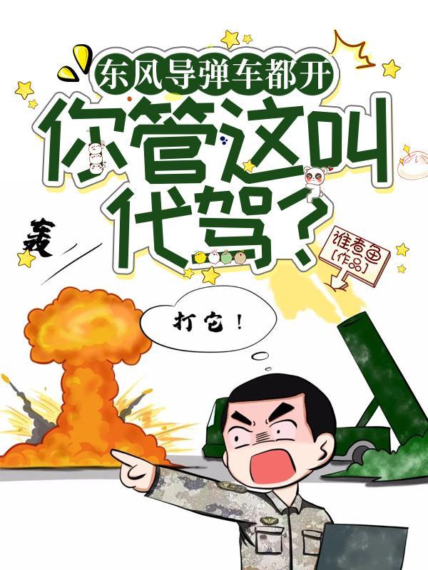 俺寻思这挺合理的笔趣阁