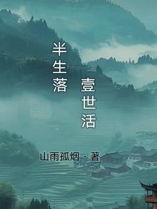 某科学的火影忍者最后出现的人是谁
