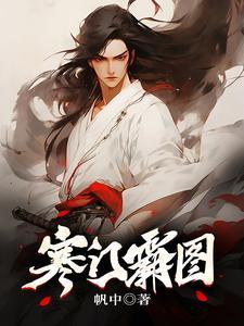 龙骑战机三部曲是哪三部
