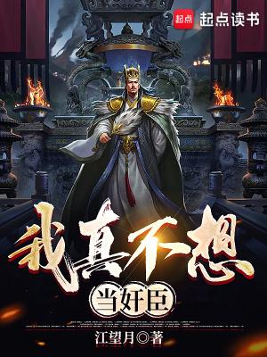 至高使命视频