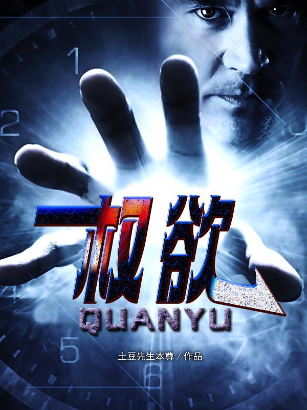 盾击术