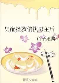 超神妖孽免费阅读