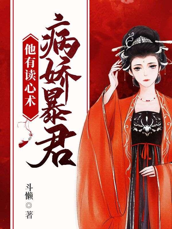 曹操穿越武大郎 起点