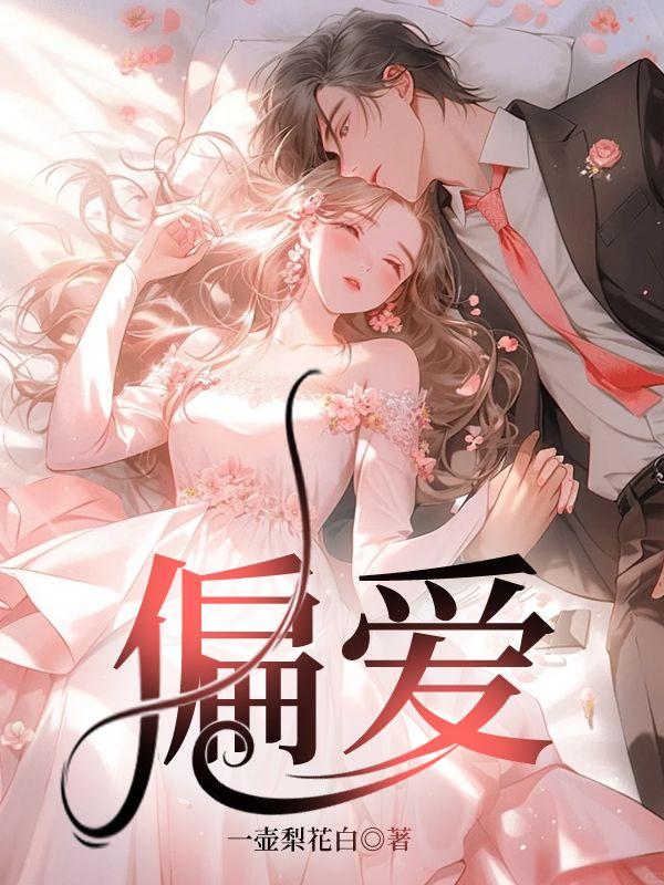 请君入罗帐墨九言txt