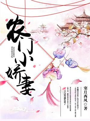请君入罗帐书评