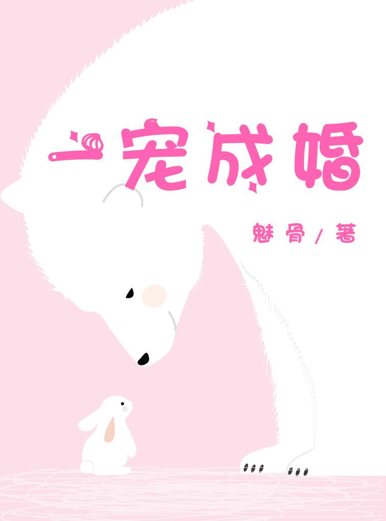 舌尖上的咒灵 番外