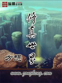 舌尖上的咒灵格格党