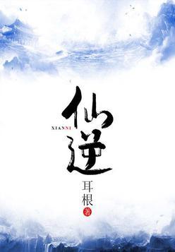 舌尖上的咒灵落月非沉潜
