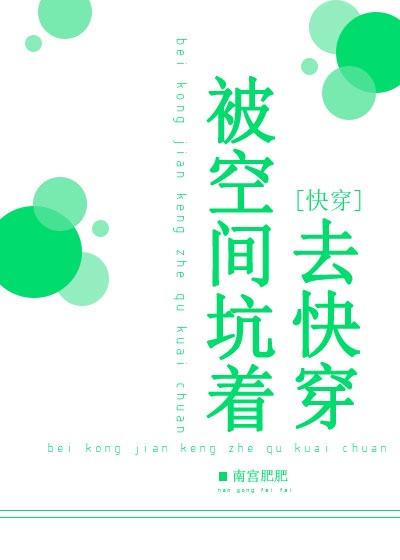 舌尖上的咒灵 百度