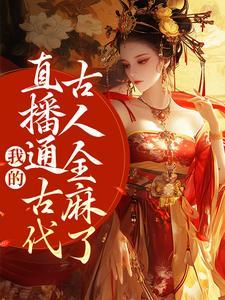 逍遥梦路 文抄公