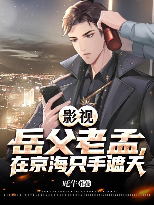 一人之力难以擎天
