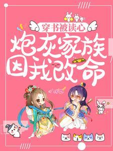 总体战理论