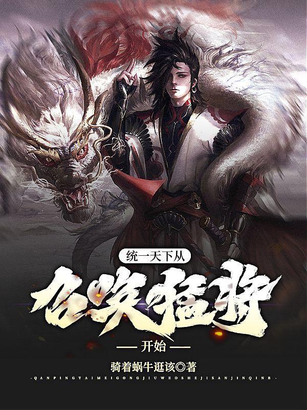 总体战理论的创立者是
