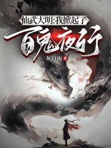总体战大战略空军制胜论大纵深作战理论