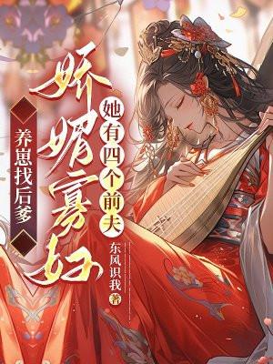 冰河洗剑录全集免费阅读