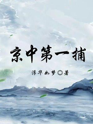 冰河洗剑录武功排名