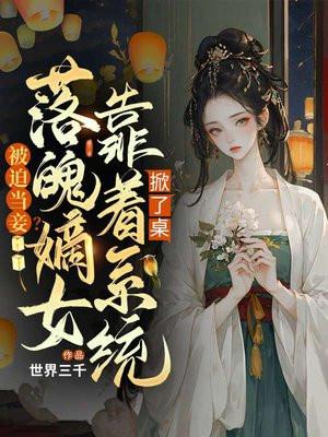 冰河洗剑录百度百科