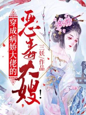 赫逊河畔谈中国历史读后感