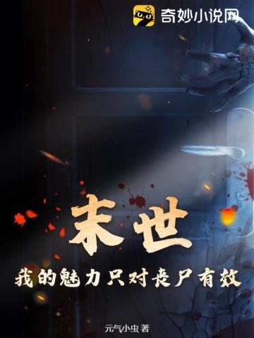 赫逊河畔谈中国历史读后感600字