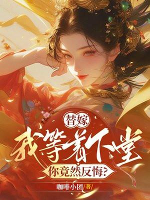 穿越大宋十大经典