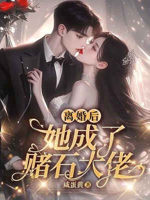 北宋大丈夫