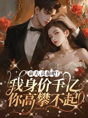 大唐小铁匠