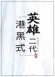 重归黄金年代笔趣阁在线阅读