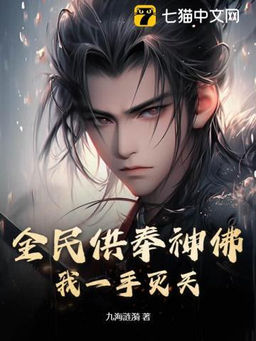 步步高升图片