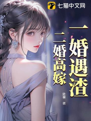 寸芒我吃西红柿免费阅读