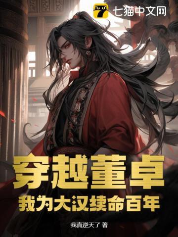 必须每天和死对头秀恩爱笔趣阁
