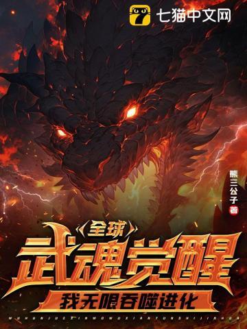 必须每天和死对头秀恩爱免费