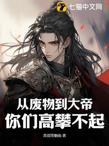 必须每天和死对头秀恩爱好看吗